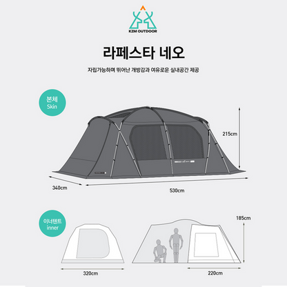 KZM Lafesta Neo 4-5 Person Tent