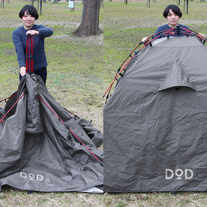 DoD Rider's Tandem Tent