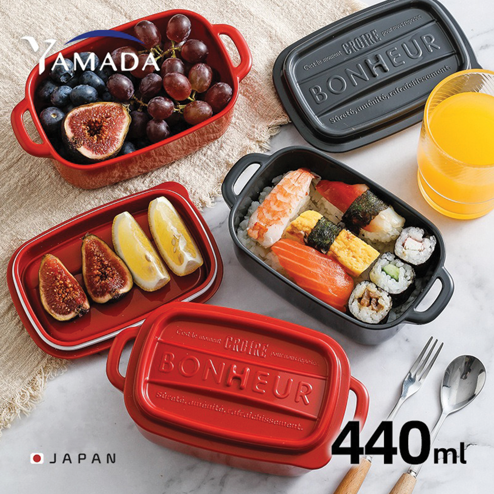 Yamada Lunch Box