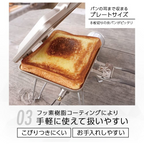 SOTO Minimal Hot Sandwich Maker