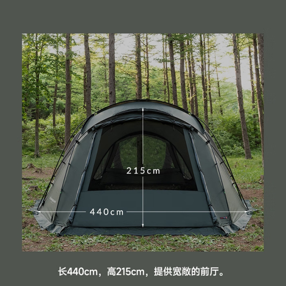 KZM Vanguard Tent