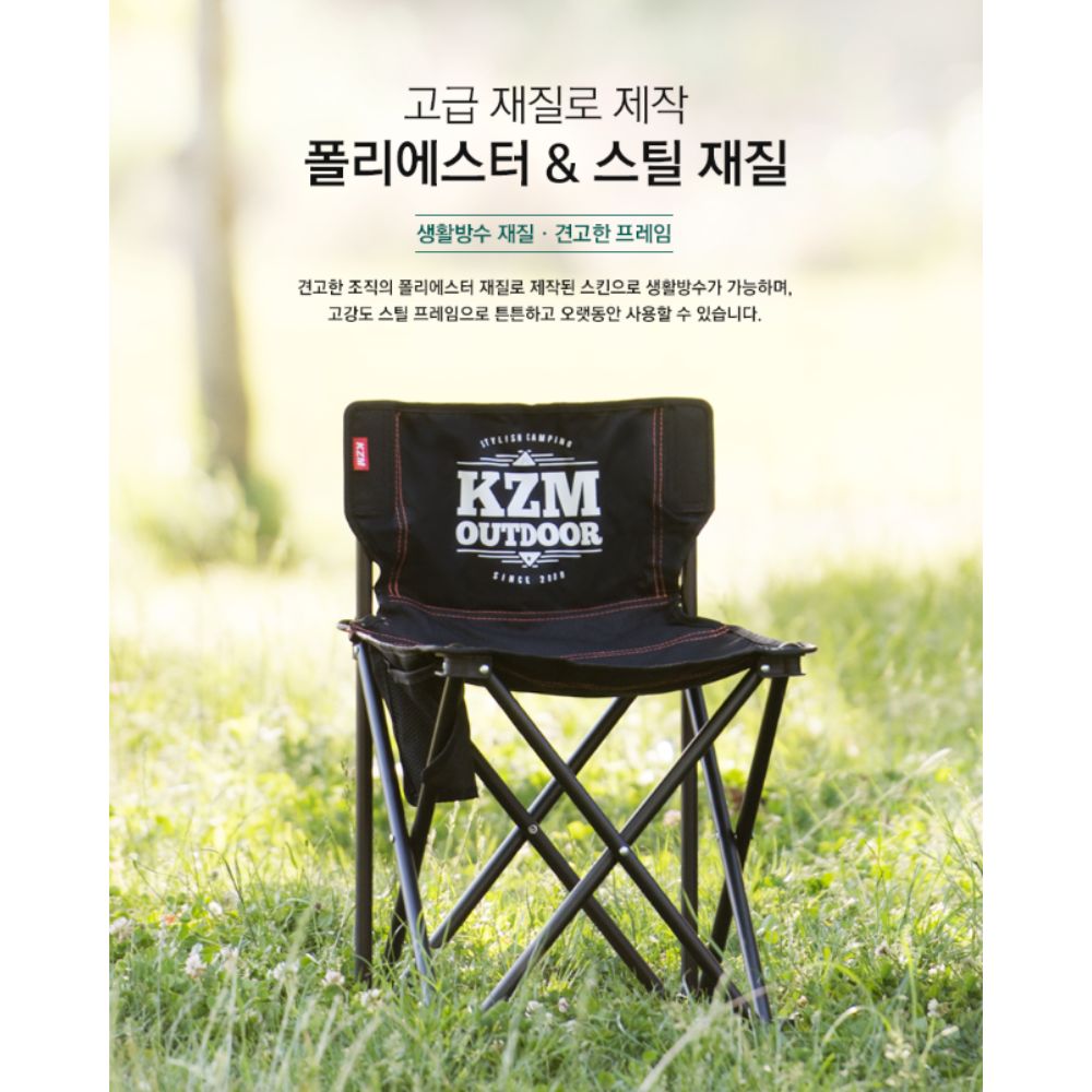 KZM Signature Carol Chair