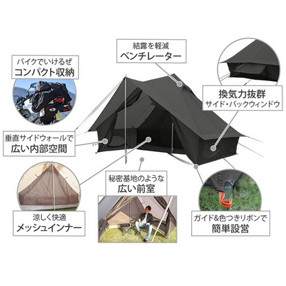 DOD Shounen Tent