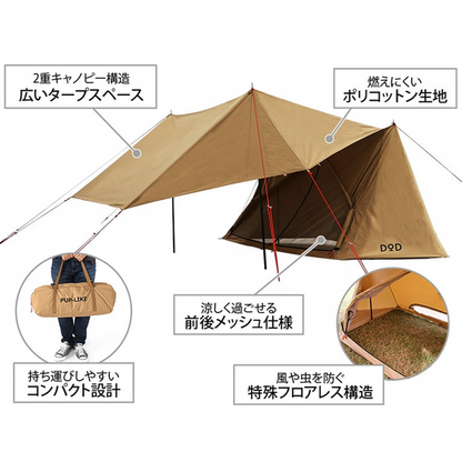 DoD Pup-Like Tent 2