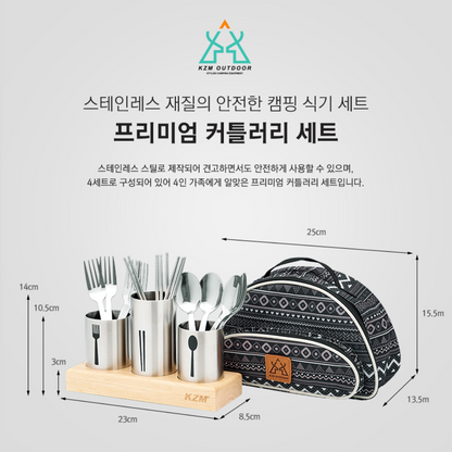 KZM Premium Cutlery Set