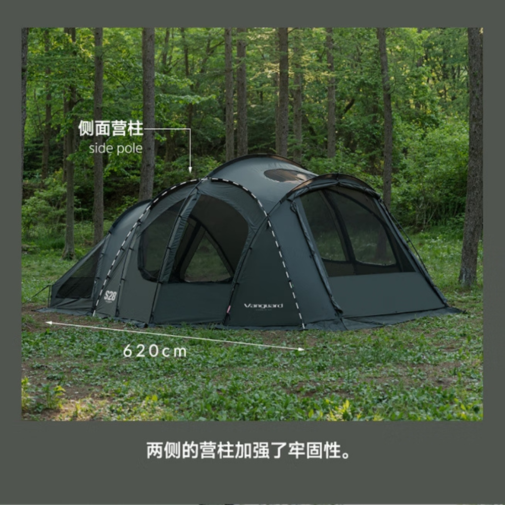 KZM Vanguard Tent