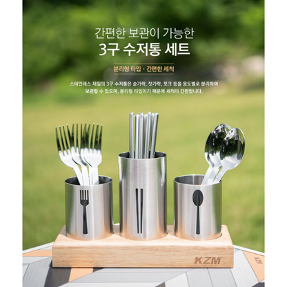 KZM Premium Cutlery Set