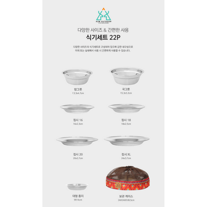 KZM Stainless Tableware Set 22P