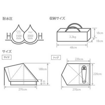 DOD Shounen Tent