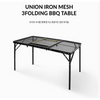 KZM Union Iron Mesh 3 Folding BBQ Table