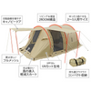 DoD Kamaboko Tent Mini