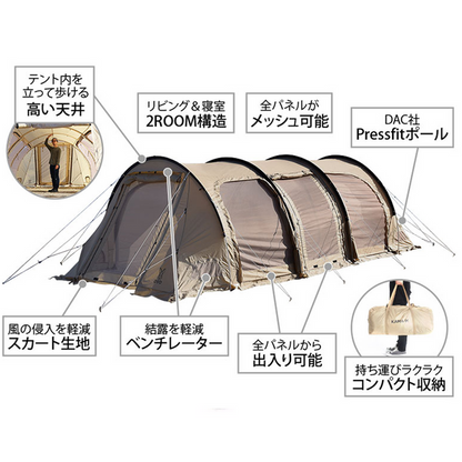 DoD Kamaboko Tent 3 M - Tan