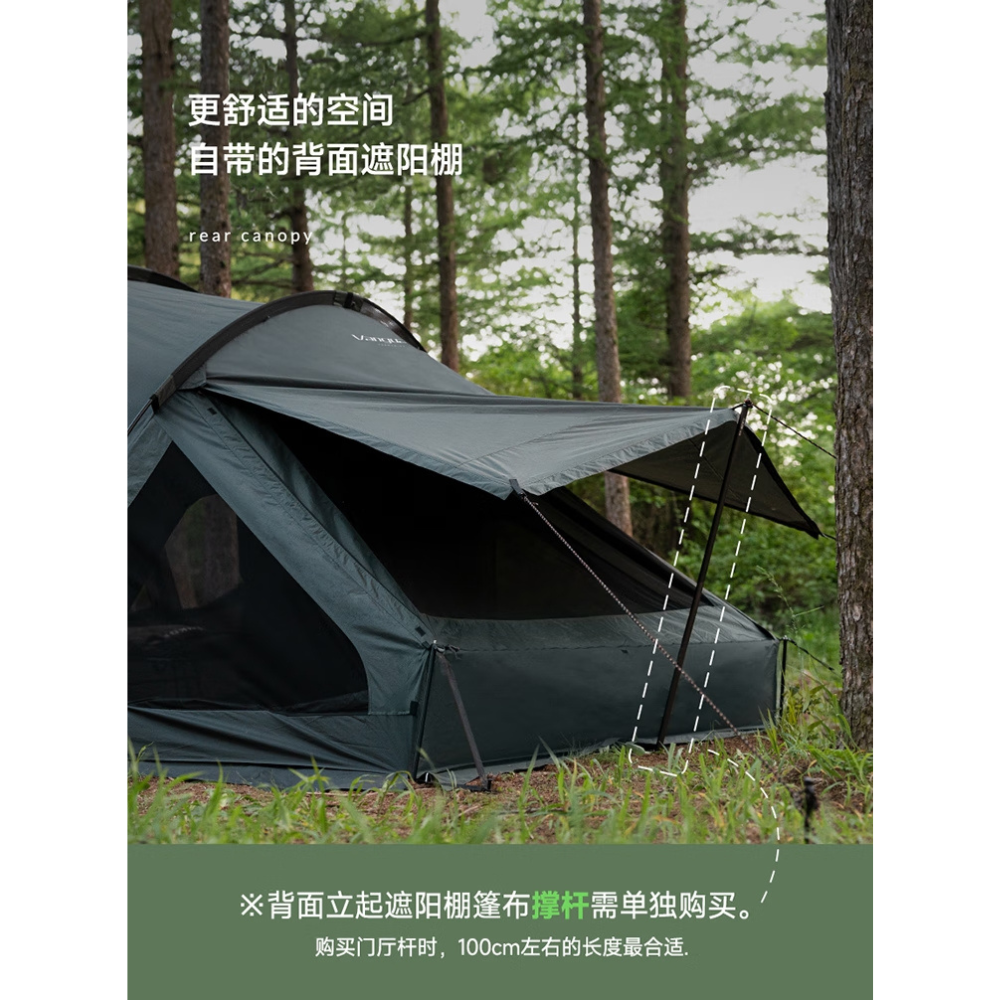 KZM Vanguard Tent