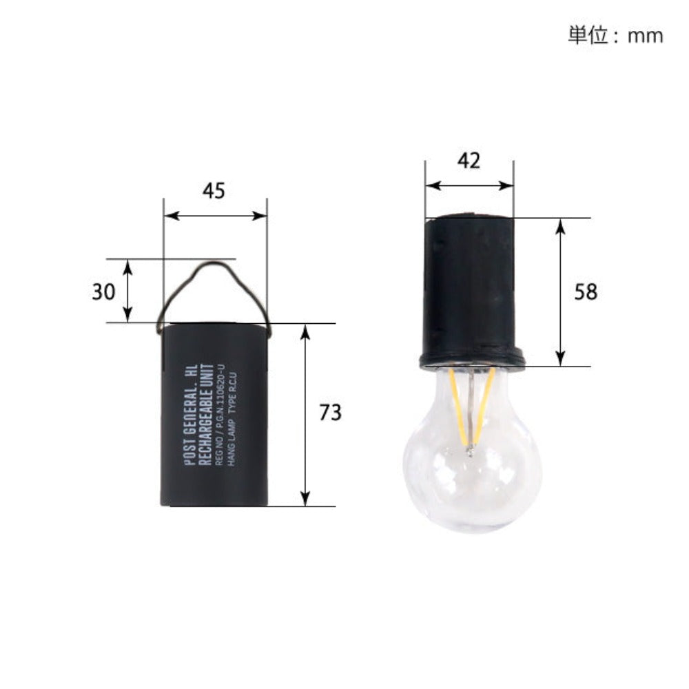 Post General Hang Lamp Rechargeable Unit Type2