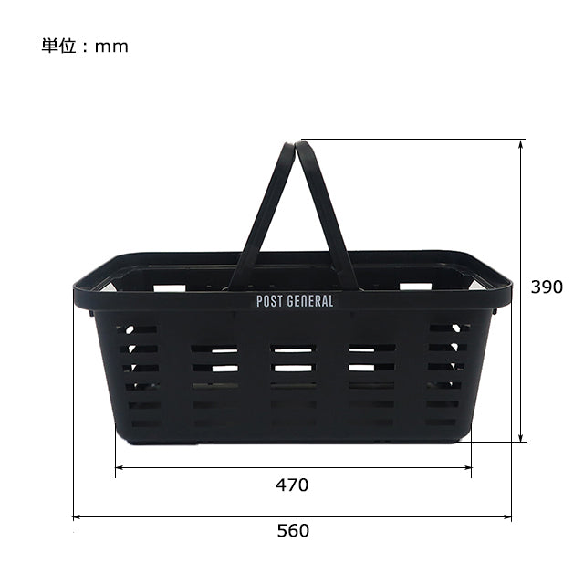 Post General Heavy Duty Basket Long