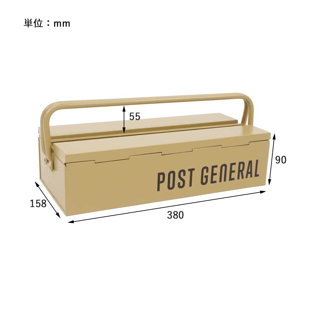 Post General Stackable Tool Box