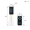 Post General Hang Lamp Rechargeable Unit Type1