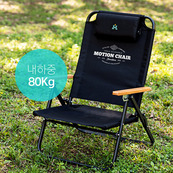 KZM Motion Chair – Montanic Adventure Store