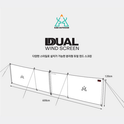 KZM Dual Wind Screen - Outdoor Camping Windproof Screen