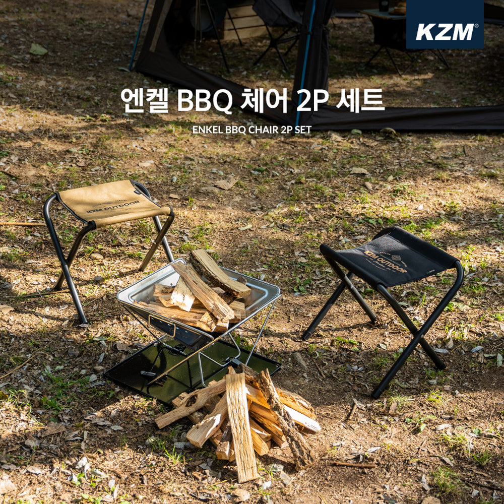 KZM Enkel BBQ Chair 2P Set