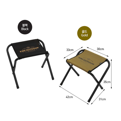 KZM Enkel BBQ Chair 2P Set