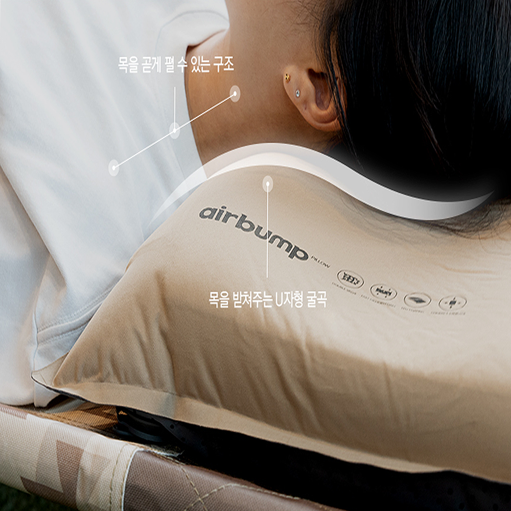 KZM Air Bump Premium Pillow