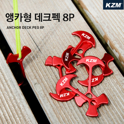 KZM Camping Deck Peg - Anchor 8PCS