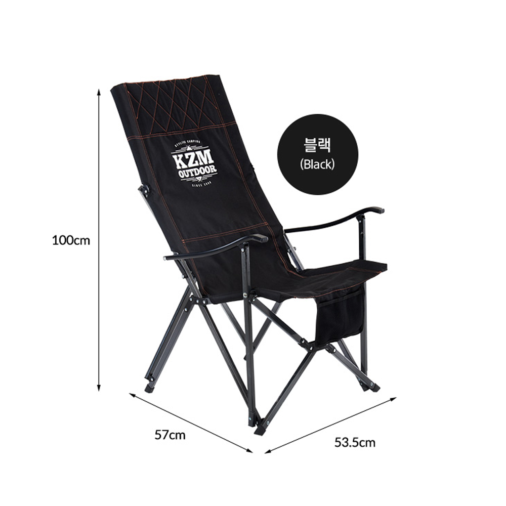 KZM Signature Relax Chair