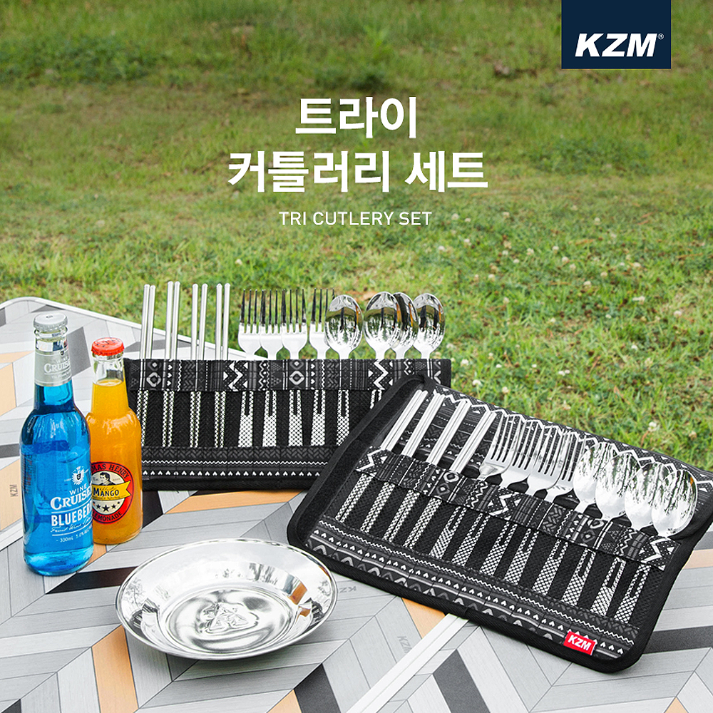 KZM Tri Cutlery Set