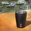 DoD Mug Uthermo (Double Wall Mag)