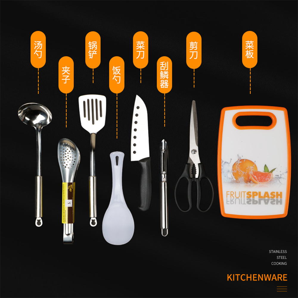 Camp Leader Outdoor Kitchenware 8 Piece Set