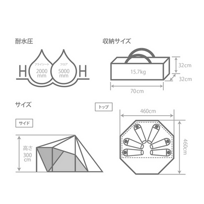 DoD Yadokari Tent