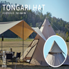 DoD Tongari Hat - One Pole Tent Cap