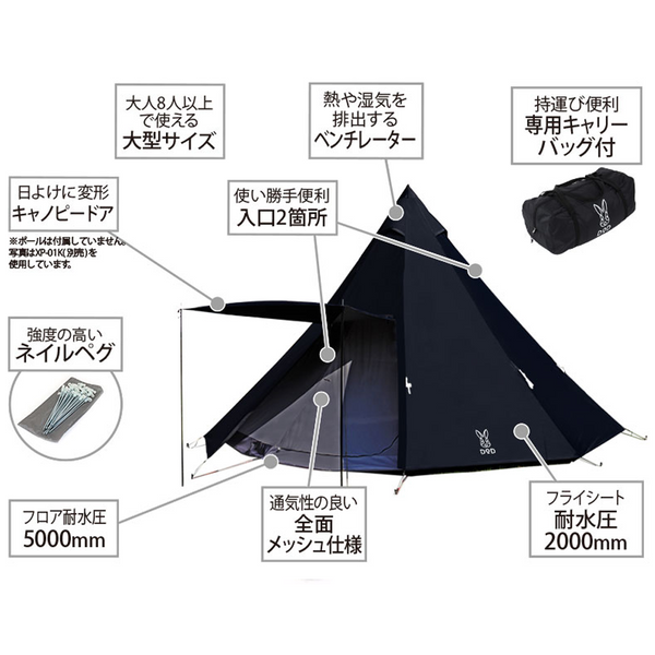 DoD Big One Pole Tent