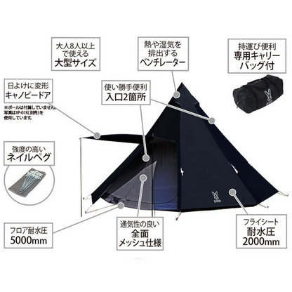 DoD Big One Pole Tent